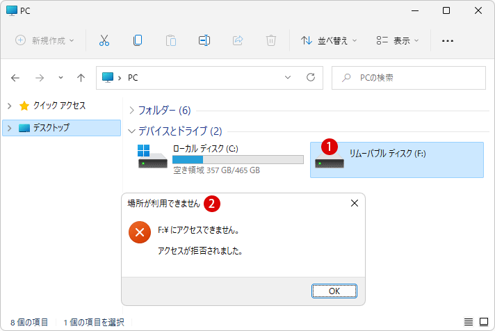 Windows 11で特定のユーザーにローカルグループポリシーを適用する