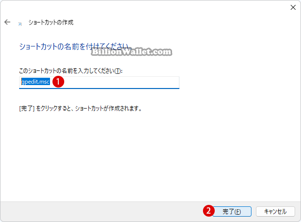 Windows 11 スマートフォンでPCを自動ロックする方法