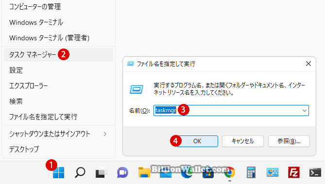 Windows 11 スマートフォンでPCを自動ロックする方法