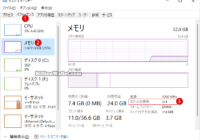 Windows 11 マザーボードのメモリスロットを確認する方法