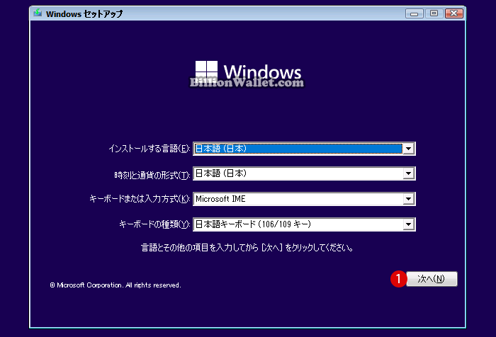 Windows 11の起動時にコマンドプロンプトを開く方法