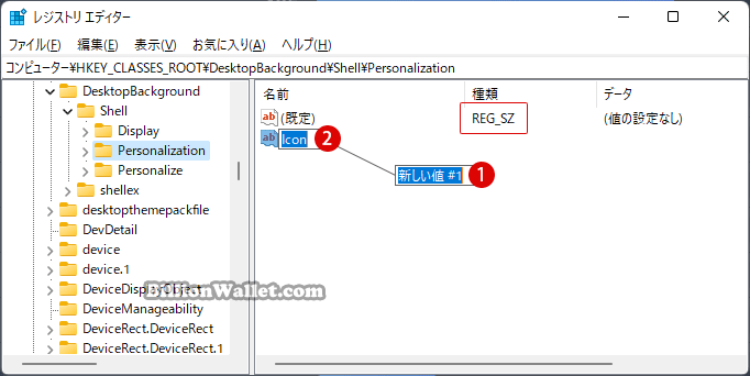 Windows 11 スマートフォンでPCを自動ロックする方法