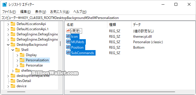 Windows 11 スマートフォンでPCを自動ロックする方法