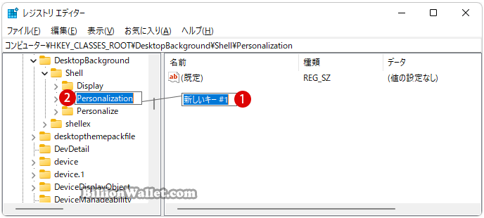 Windows 11 コンテキストメニューにクラシックな個人用設定を追加する