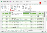 ExcelでWebサイトの表データを簡単に取り込む方法