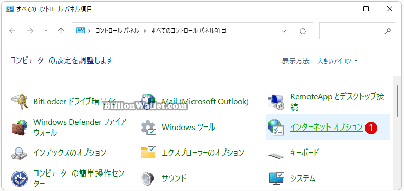 Windows プロキシサーバーPtoxy Serverを設定する方法