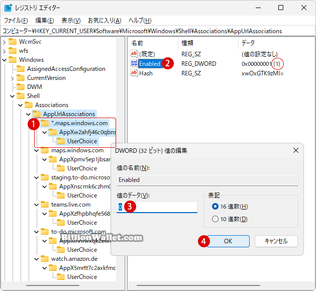 Windows 11で Webサイト用のアプリを有効または無効にする