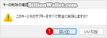 Windows 11のエクスプローラー ホームでクイック アクセスを削除する