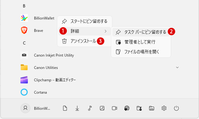 Google ChromeとMicrosoft EdgeでWebサイトをアプリとしてインストールする