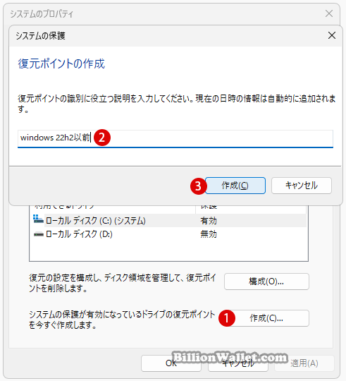 Windows 11