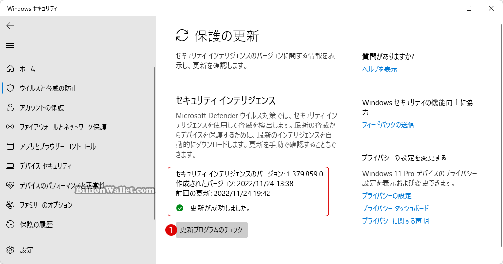 Windows11でPCのパフォーマンスを向上させるための対策