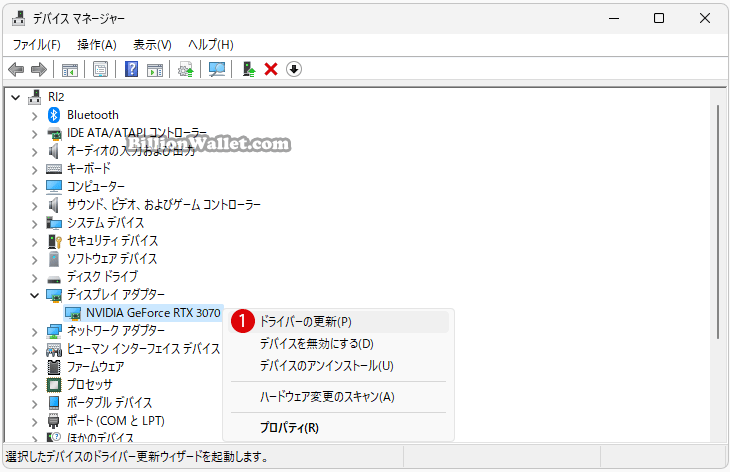 Windows11でPCのパフォーマンスを向上させるための対策"