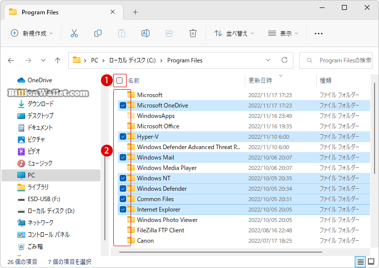Windows 11のファイルエクスプローラーでアイテムを選択する方法