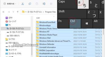Windows 11のファイルエクスプローラーでアイテムを選択する方法