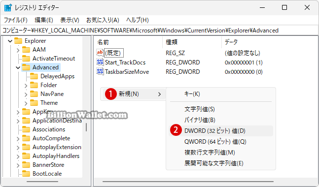 Windows 11 작업 표시줄을 완전 투명하게 설정하기