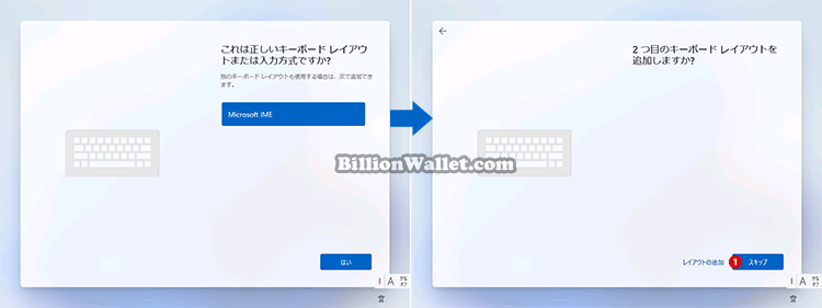 Windows 11 22H2をローカルアカウントでクリーンインストールする