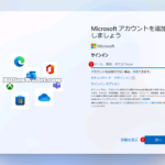 Windows 11 22H2をローカルアカウントでクリーンインストールする