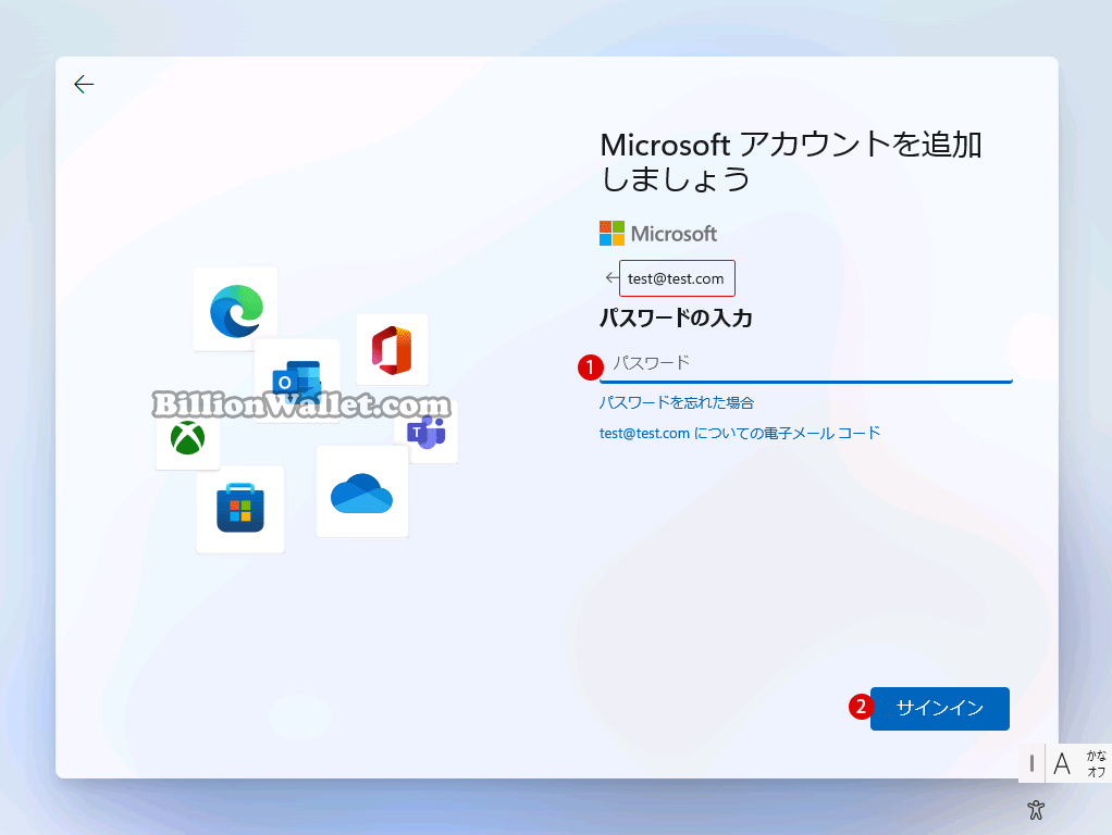 Windows 11 22H2をローカルアカウントでクリーンインストールする