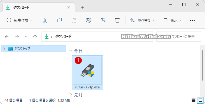 外付けSSDドライブ