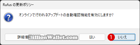 外付けSSDドライブ